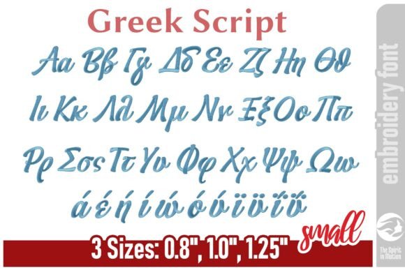 Greek Script Embroidery Font - Small Review